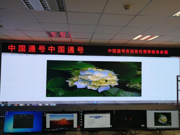 中国通号 P1.26&P2.5led显示屏